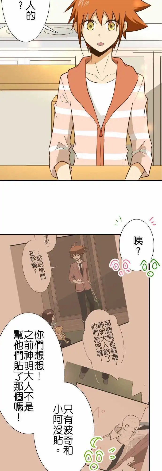 第134话 15之日