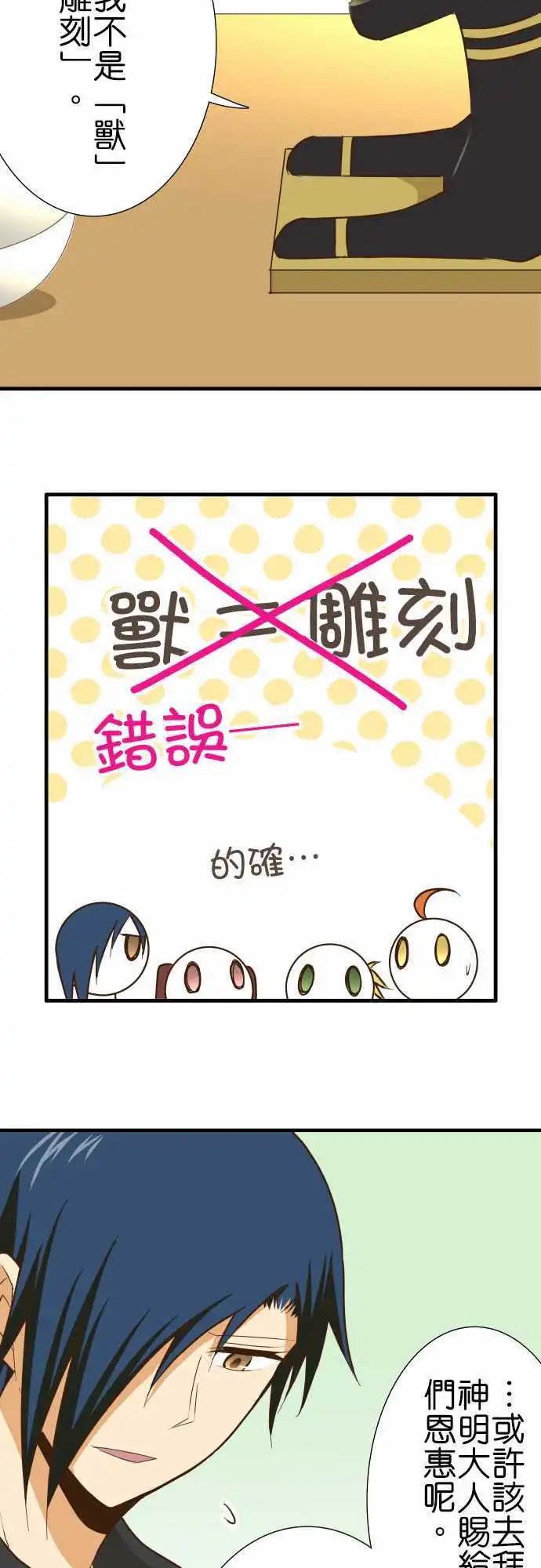 第134话 15之日