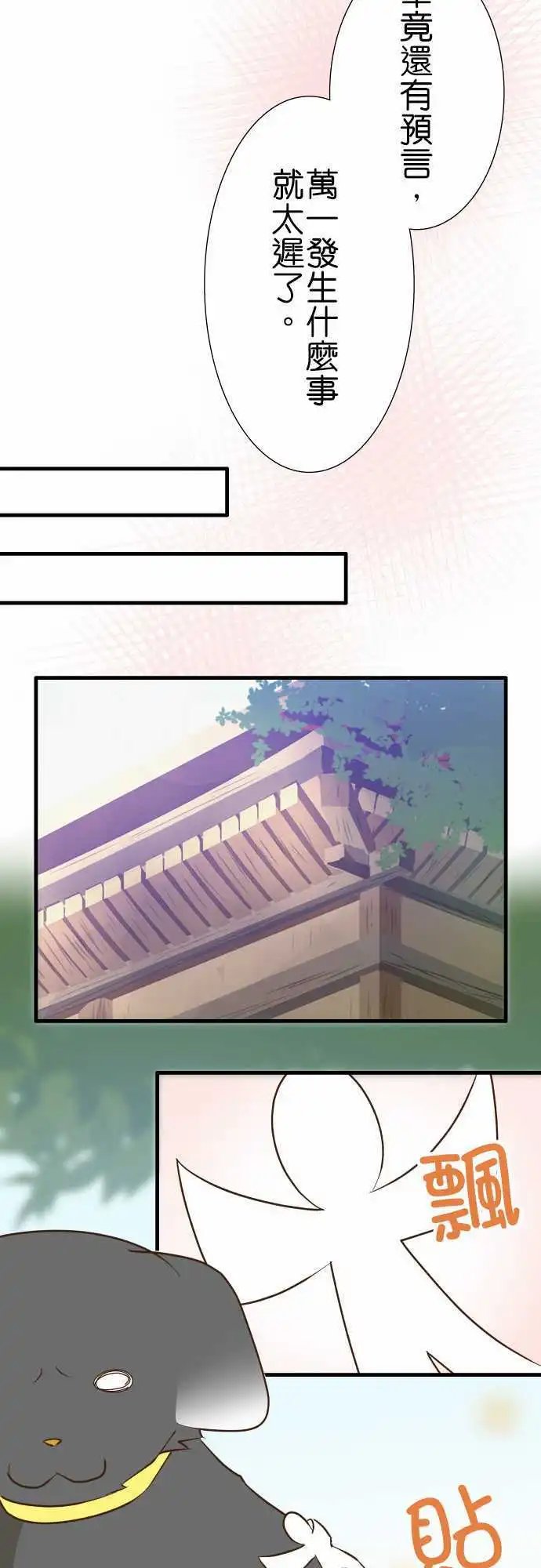 第134话 15之日