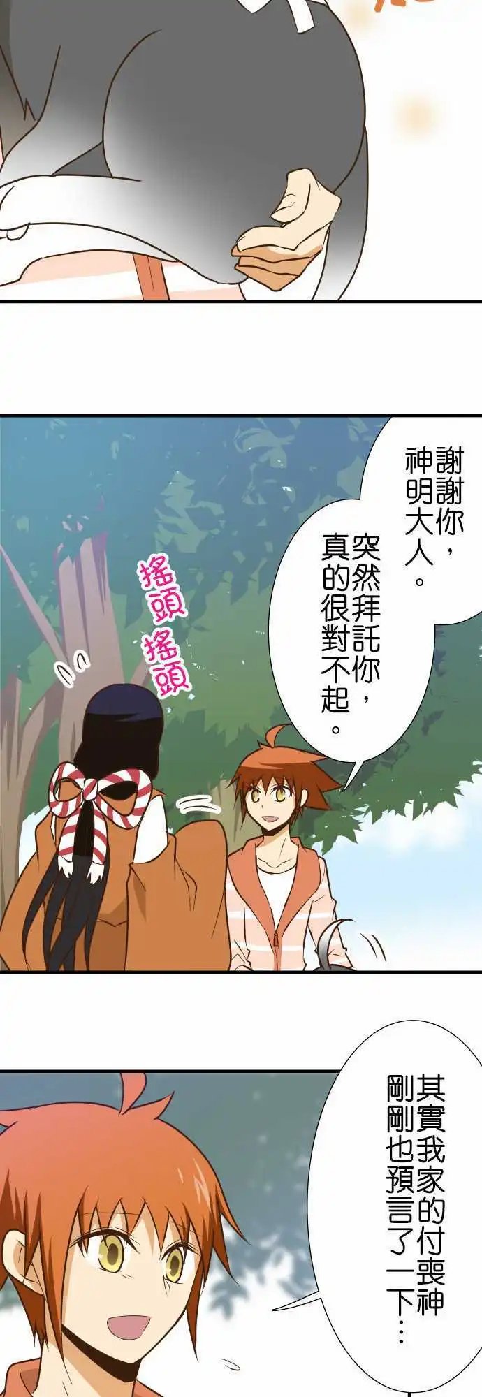 第134话 15之日