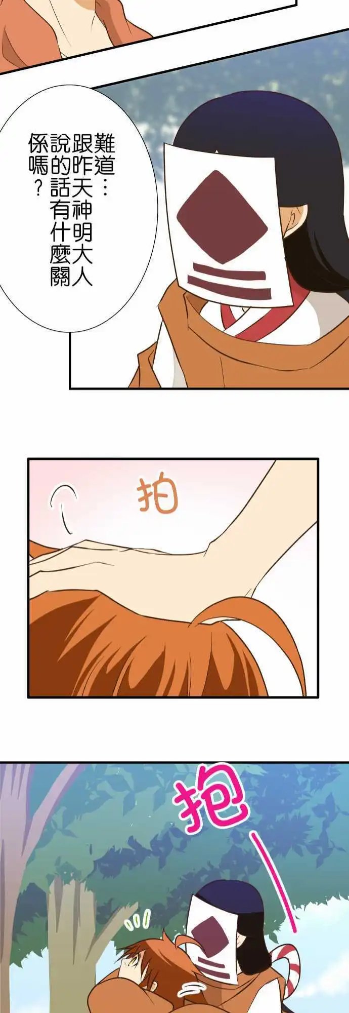 第134话 15之日