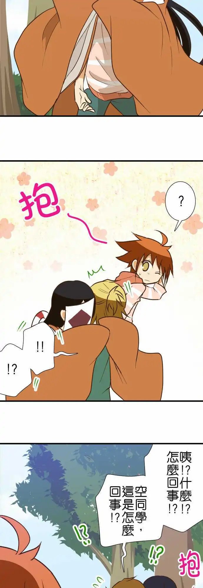 第134话 15之日