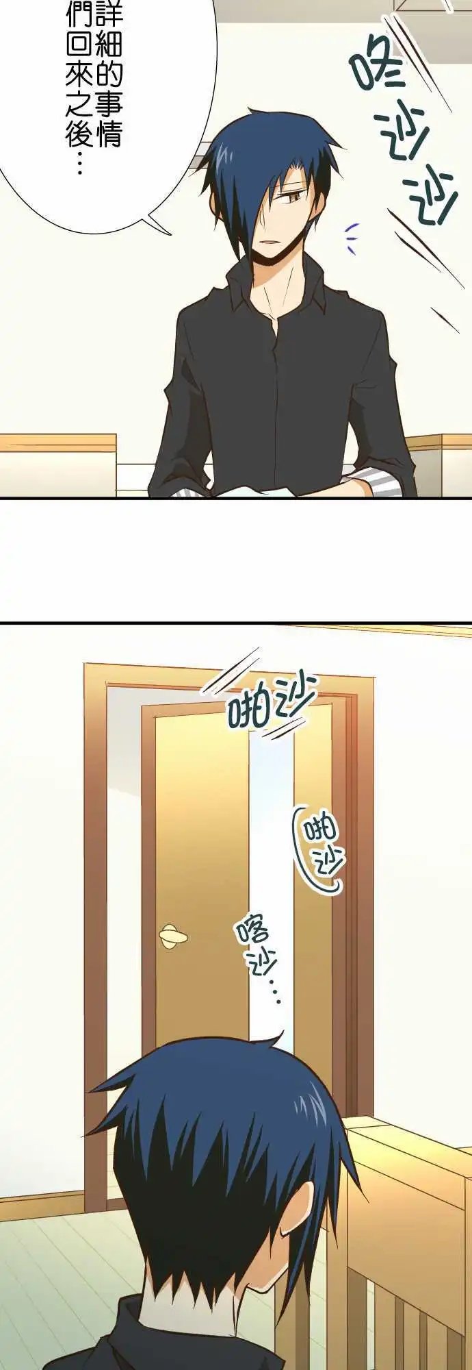 第134话 15之日