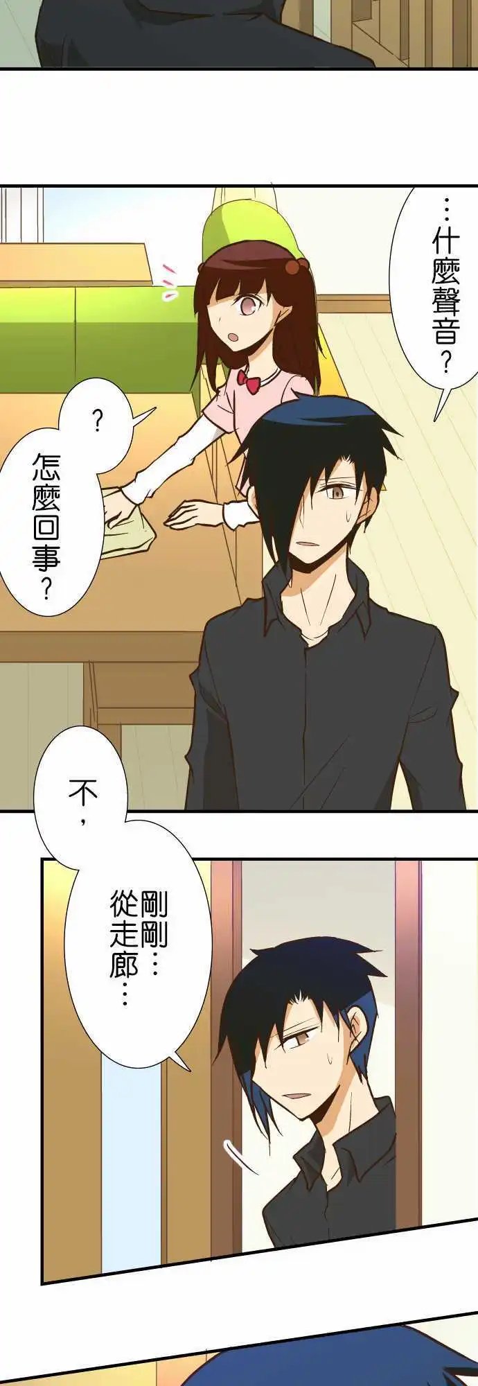 第134话 15之日