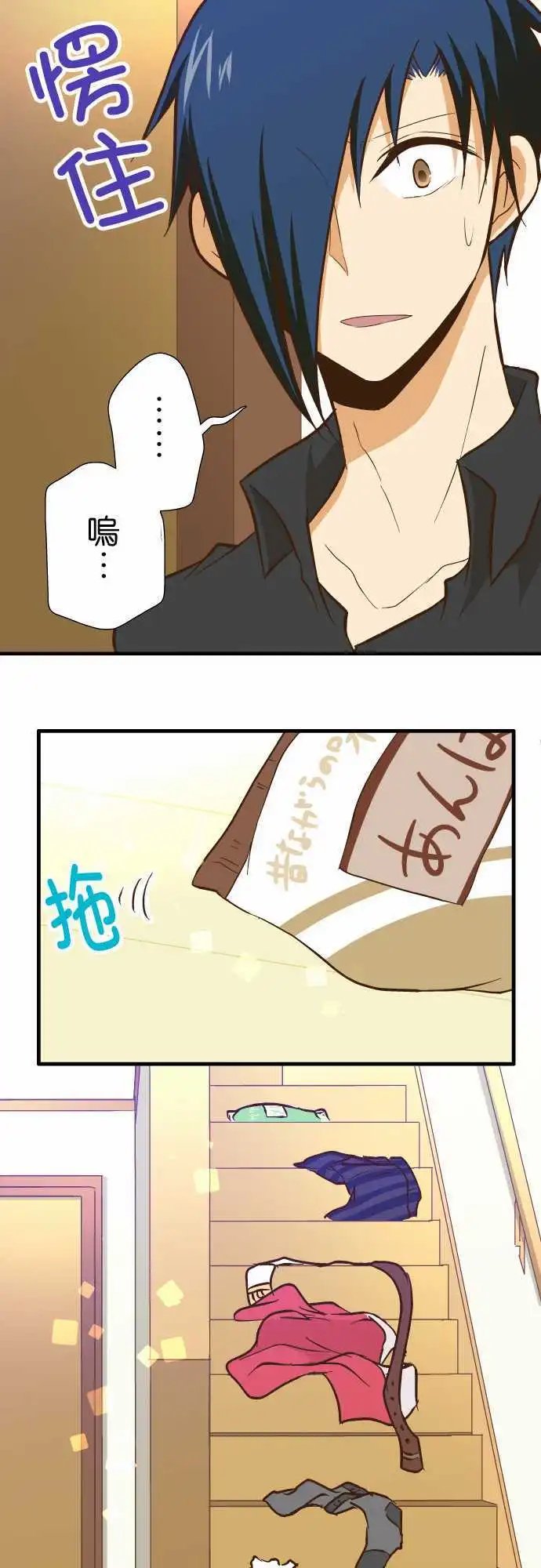 第134话 15之日