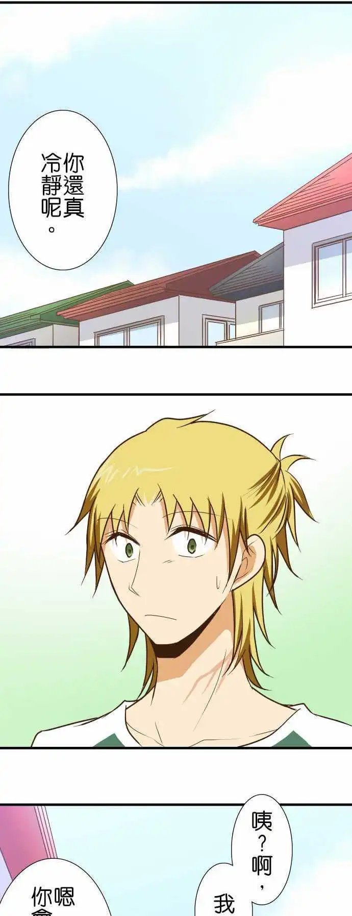 第135话 选择