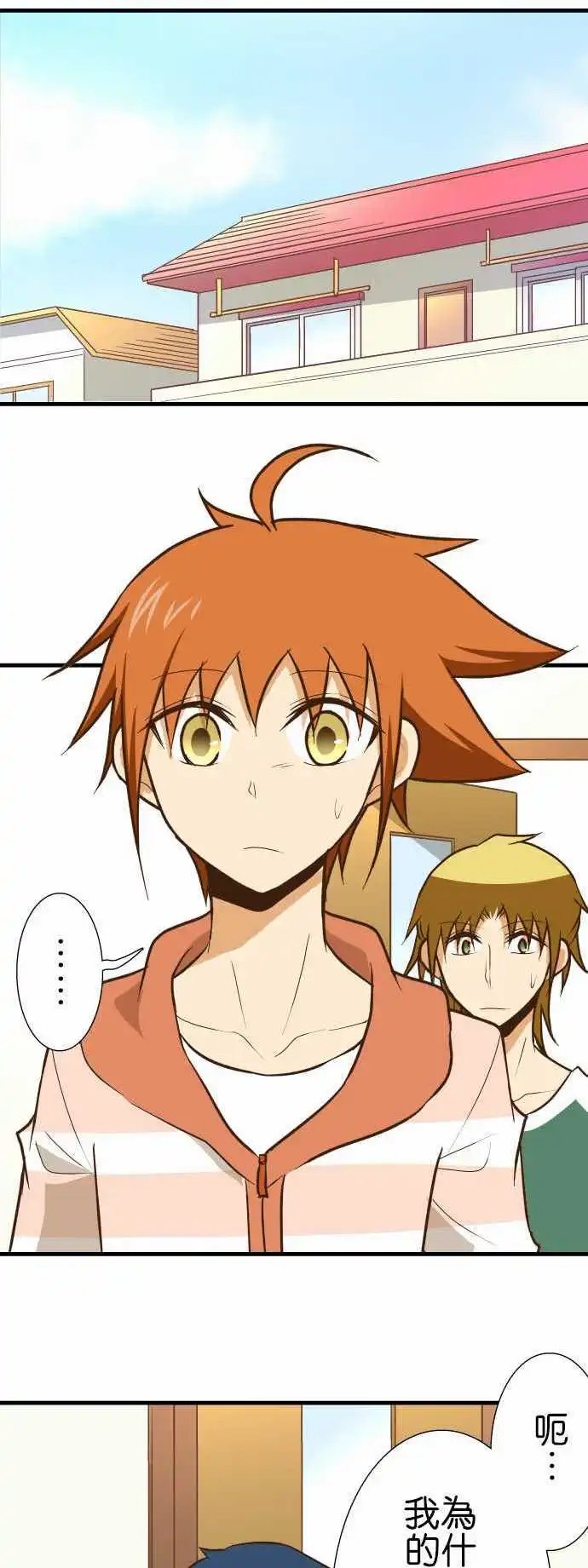 第135话 选择