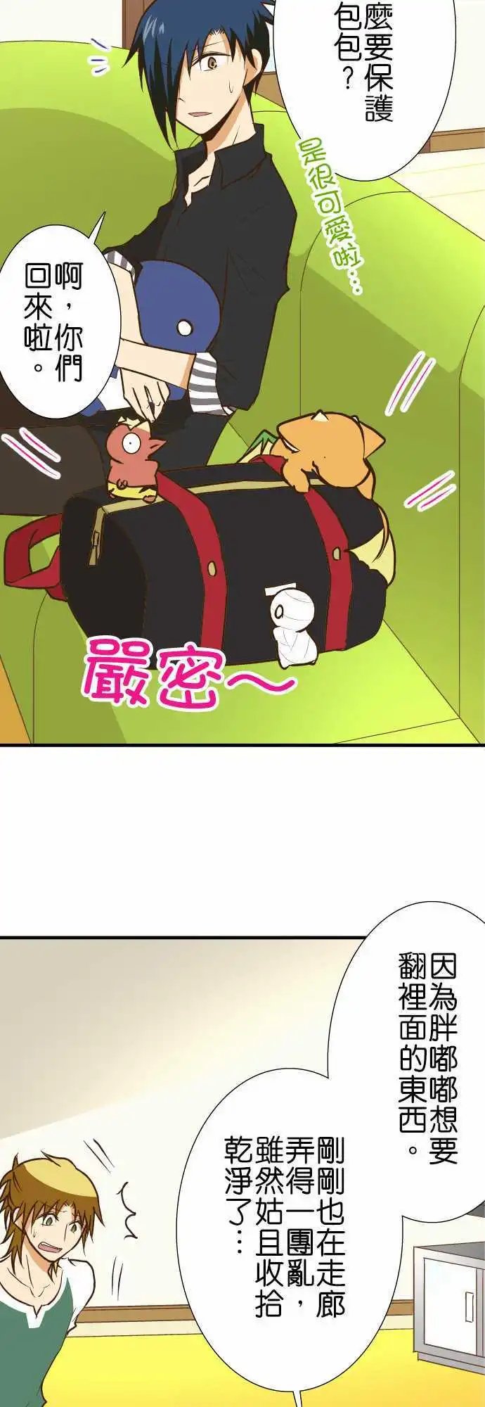 第135话 选择