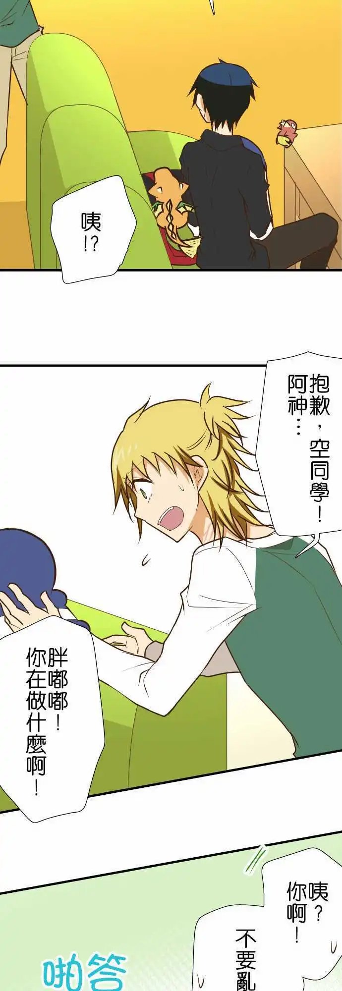 第135话 选择