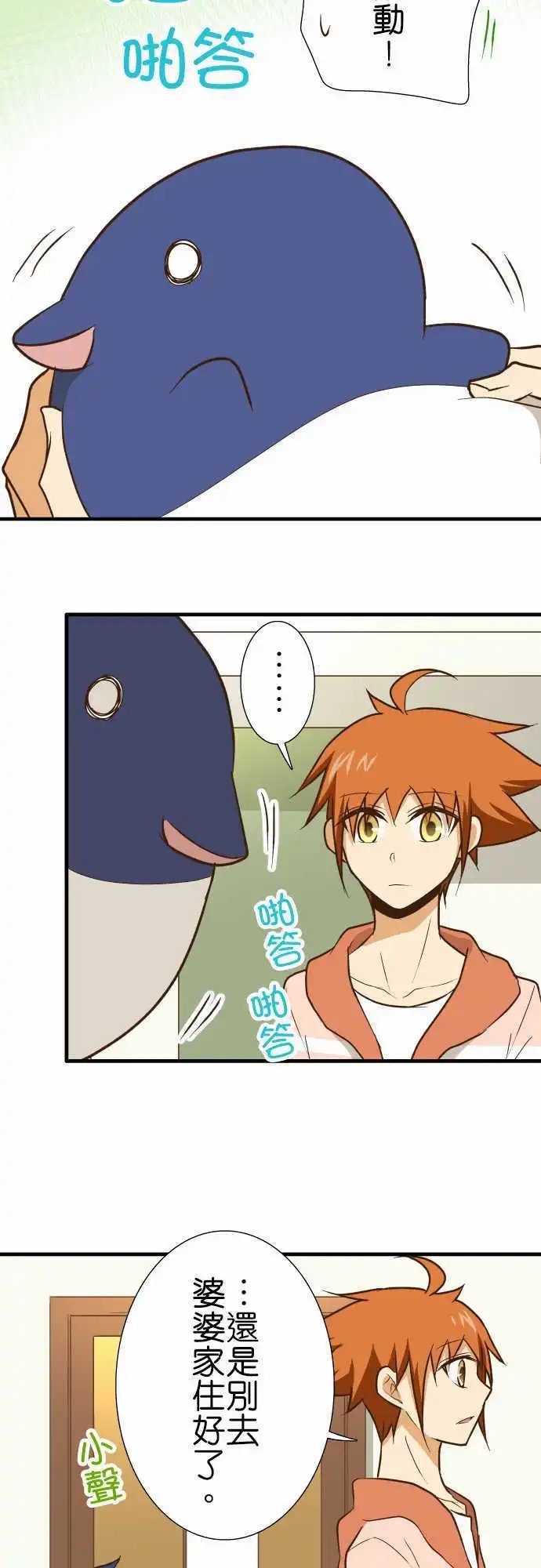 第135话 选择