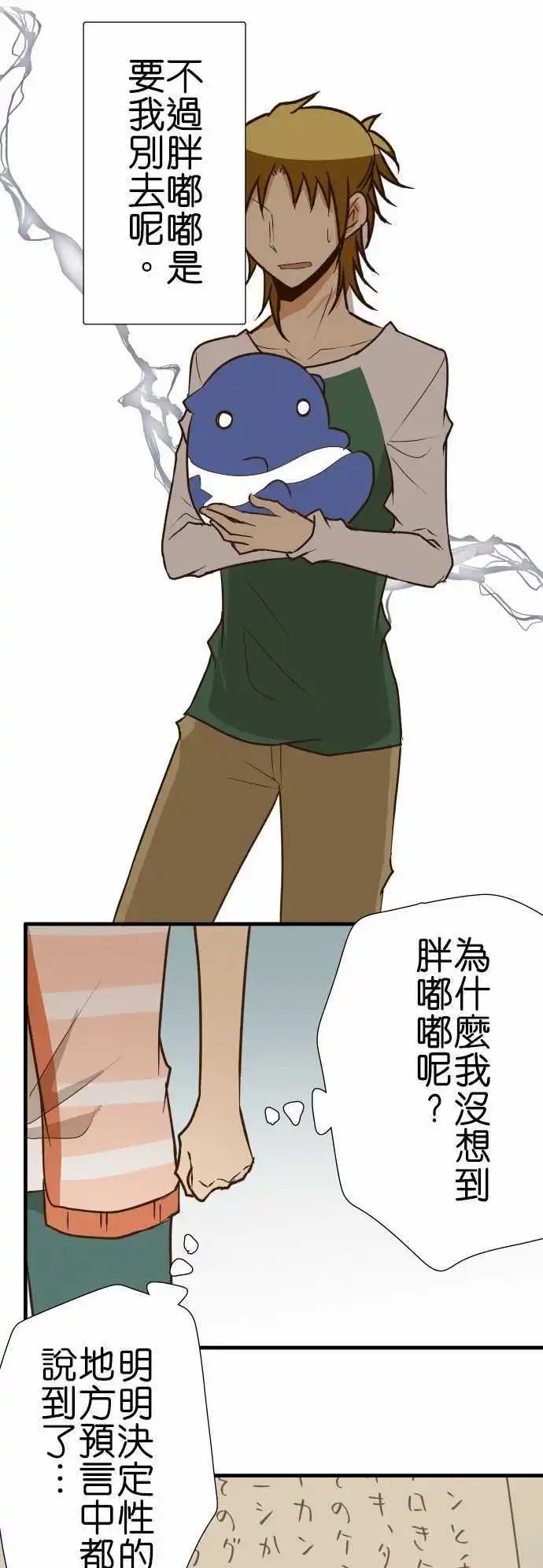 第135话 选择