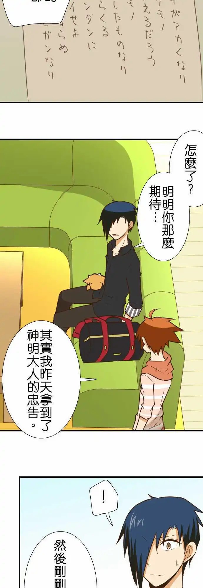 第135话 选择
