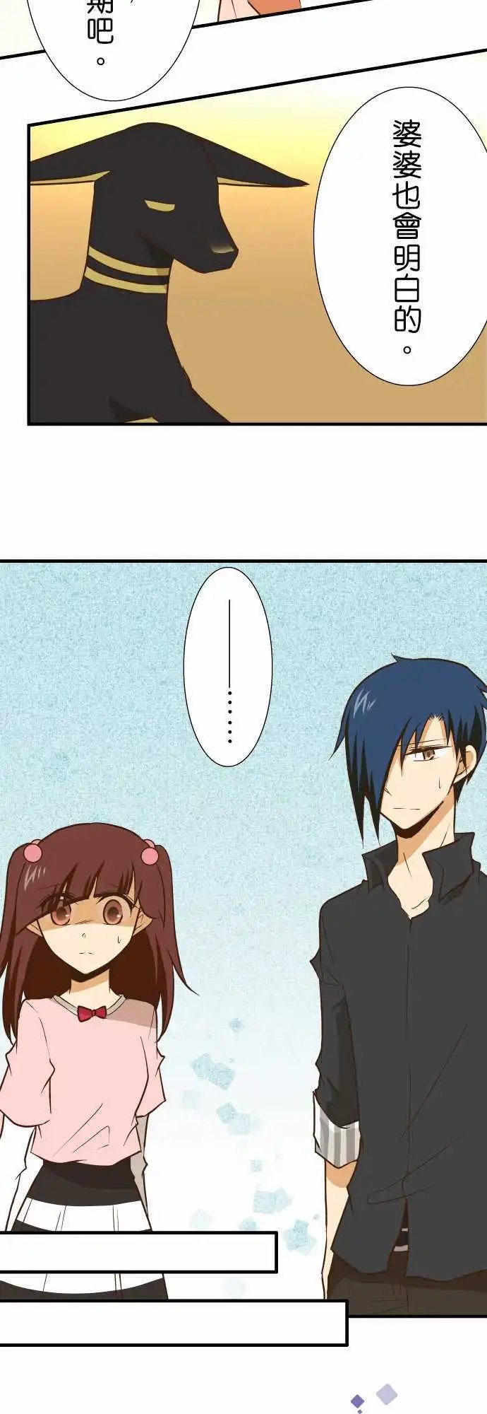 第135话 选择
