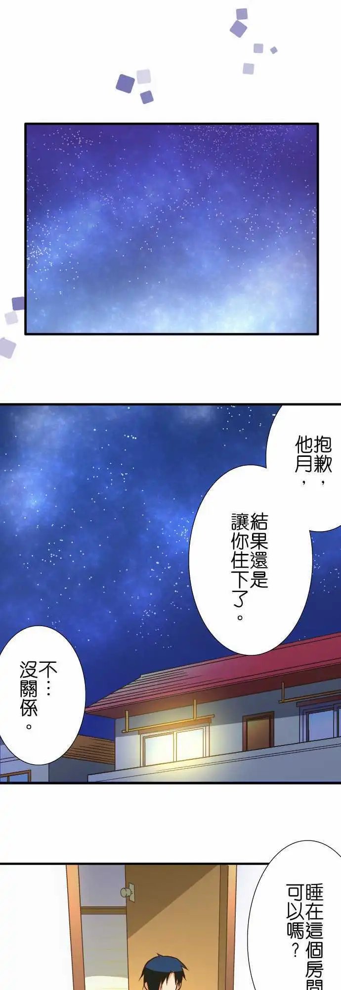 第135话 选择
