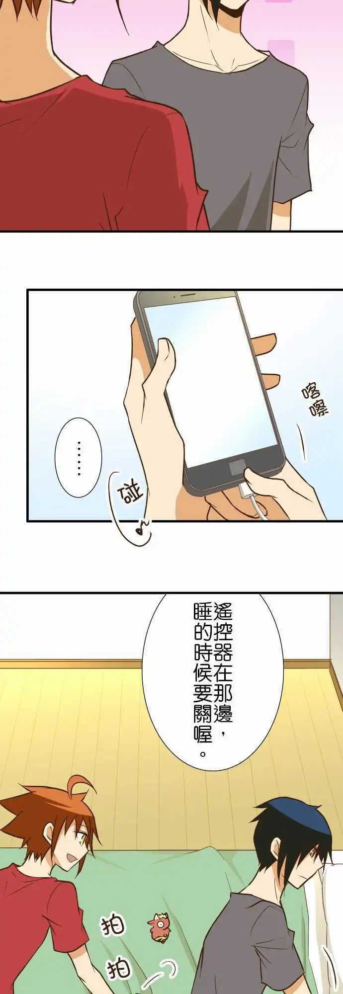 第135话 选择