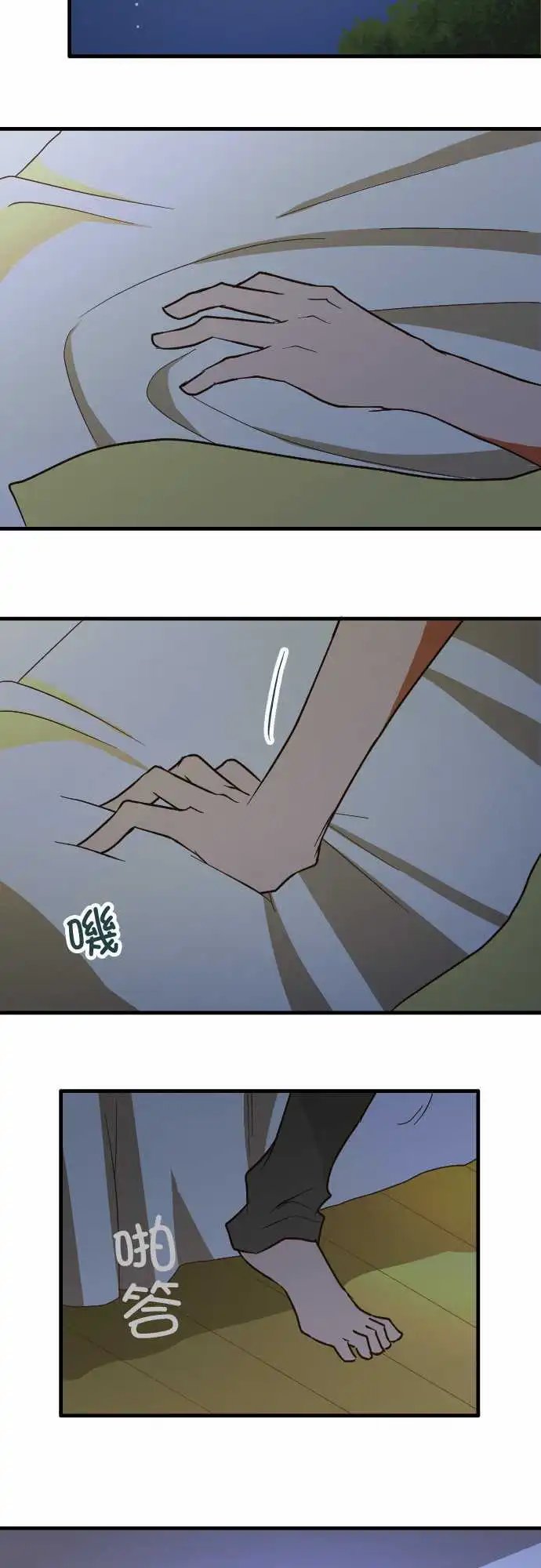 第135话 选择
