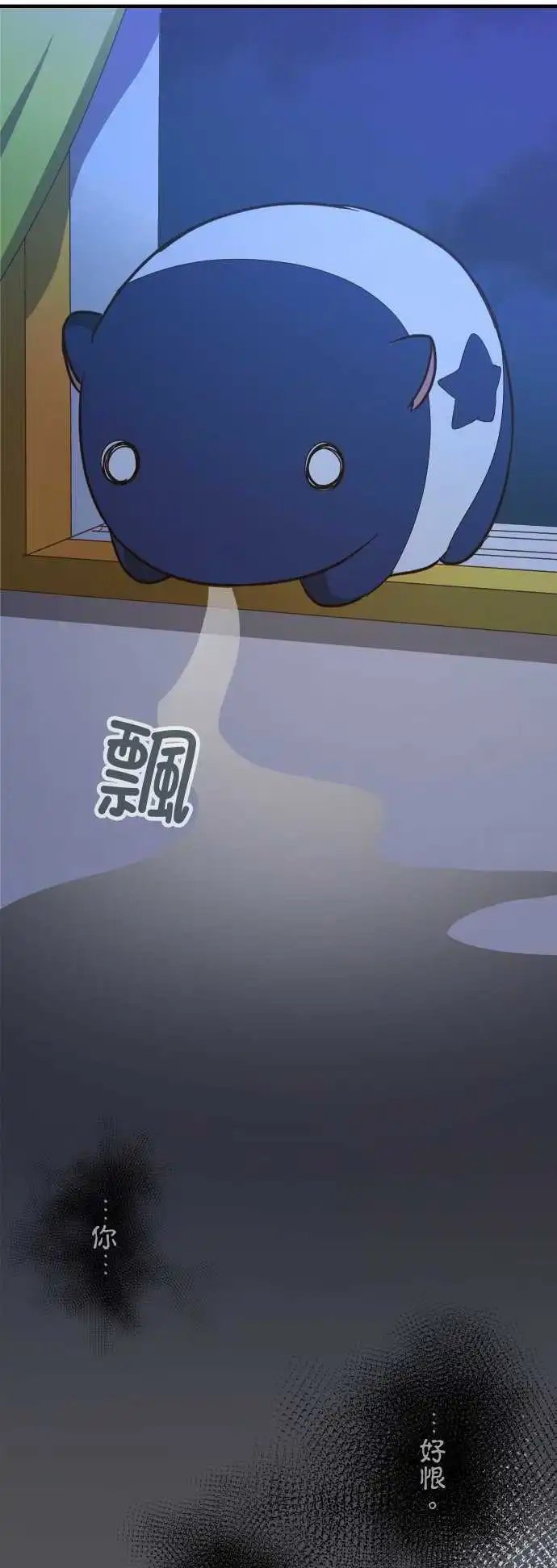 第135话 选择
