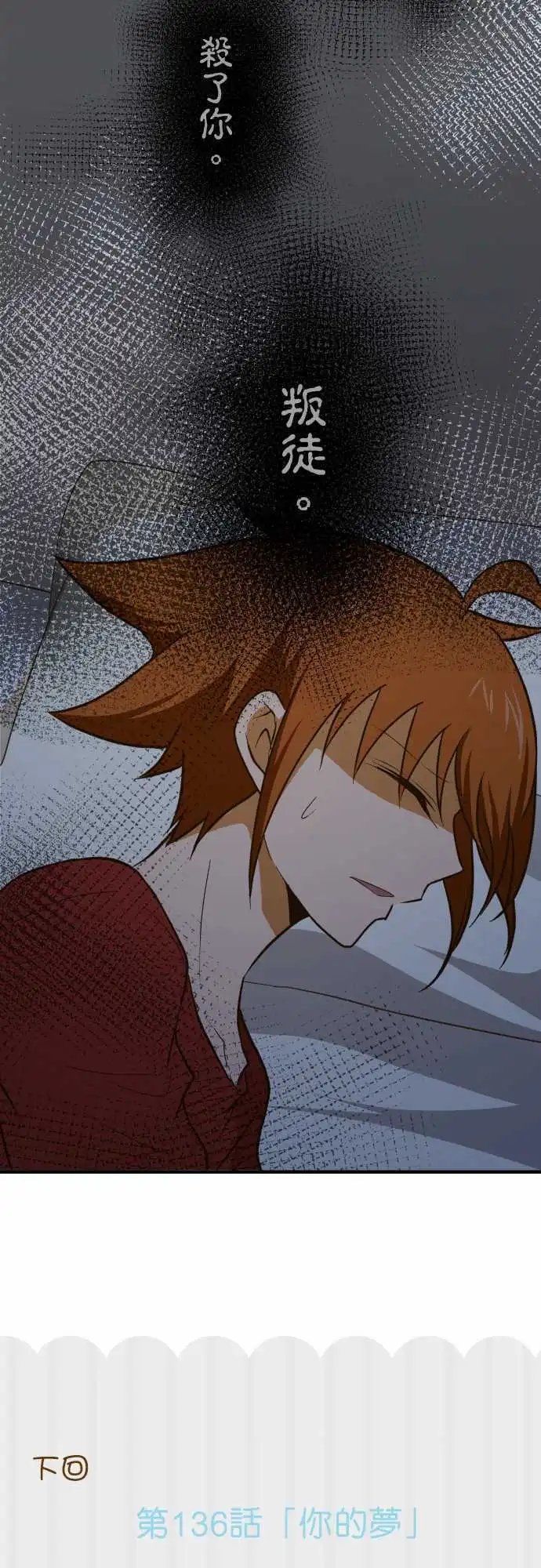 第135话 选择