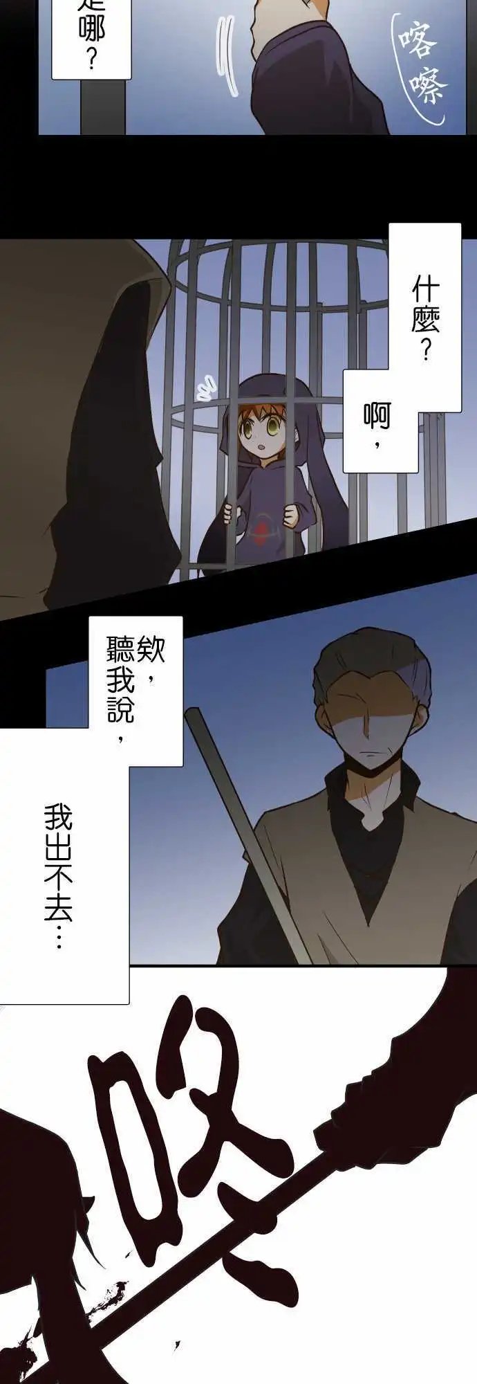 第136话 你的梦