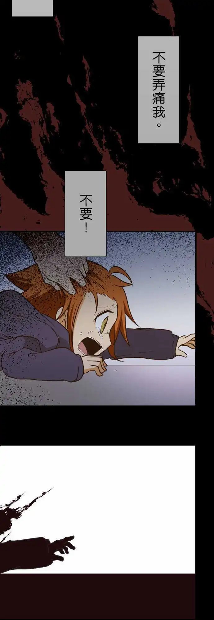 第136话 你的梦