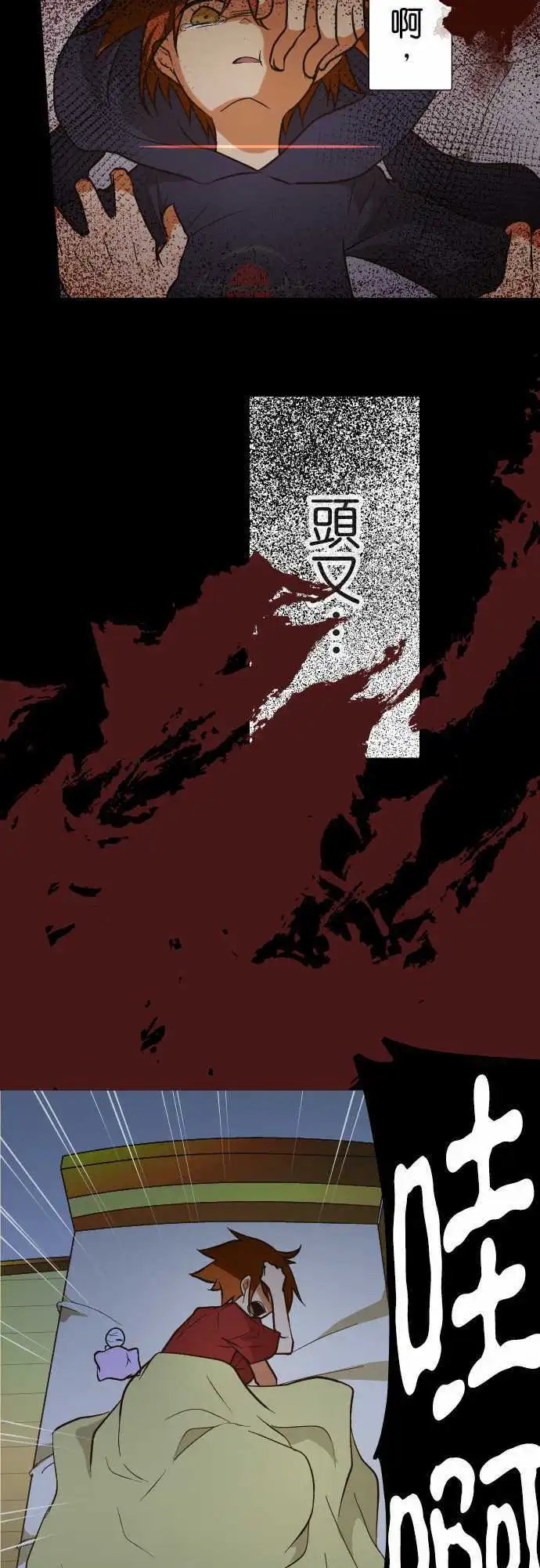 第136话 你的梦