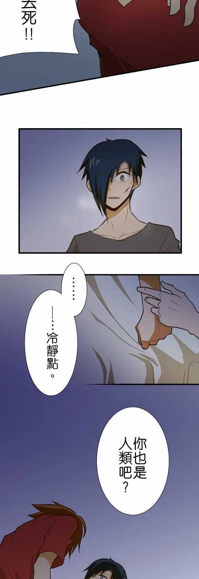 第136话 你的梦