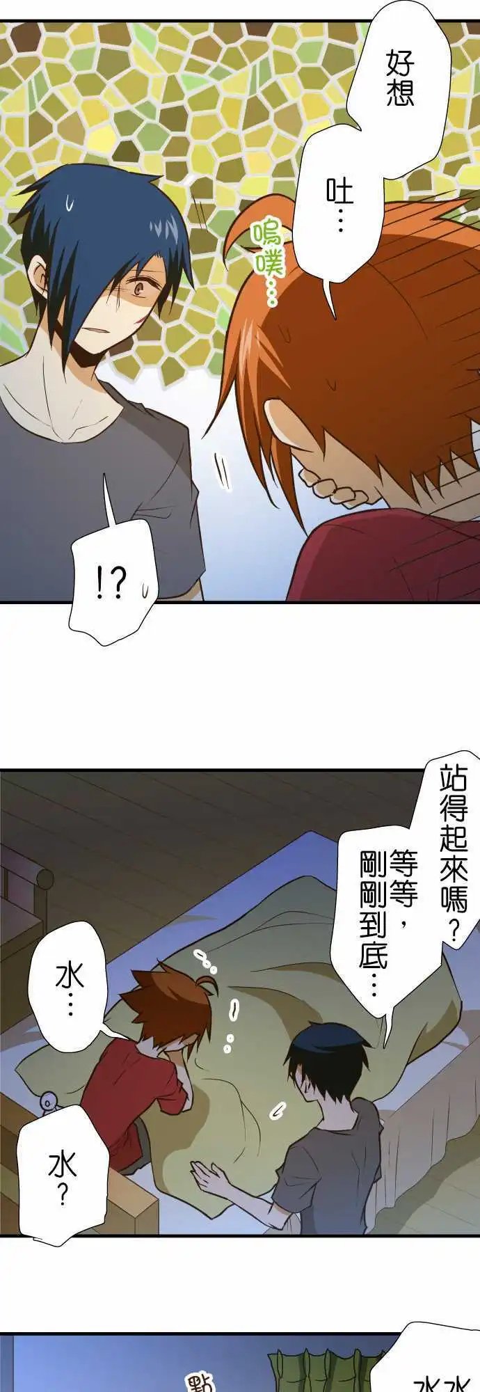 第136话 你的梦