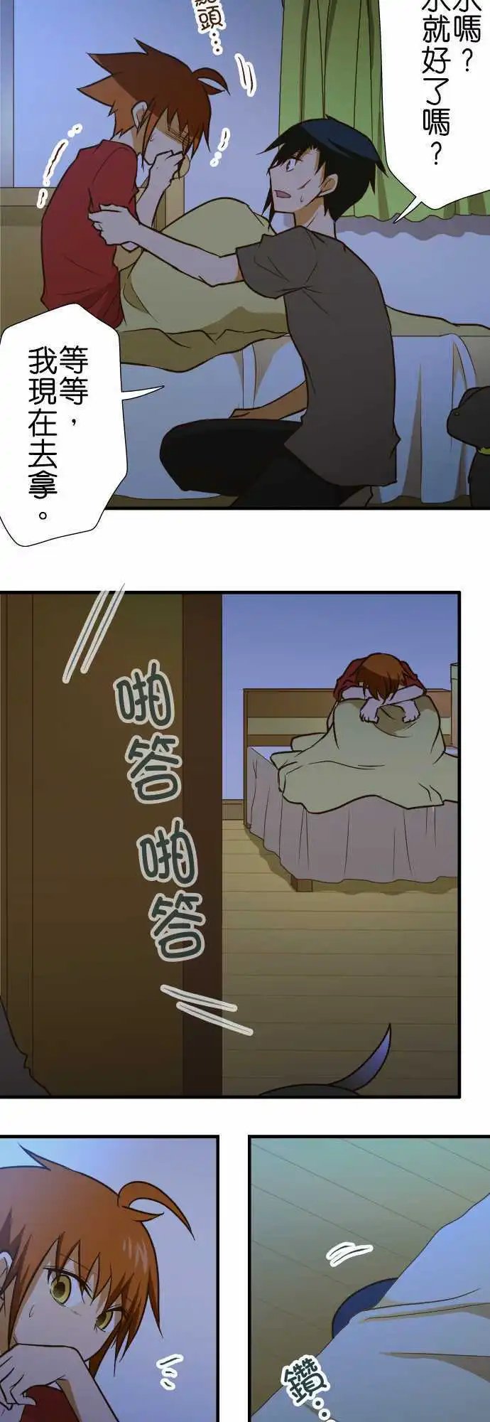 第136话 你的梦