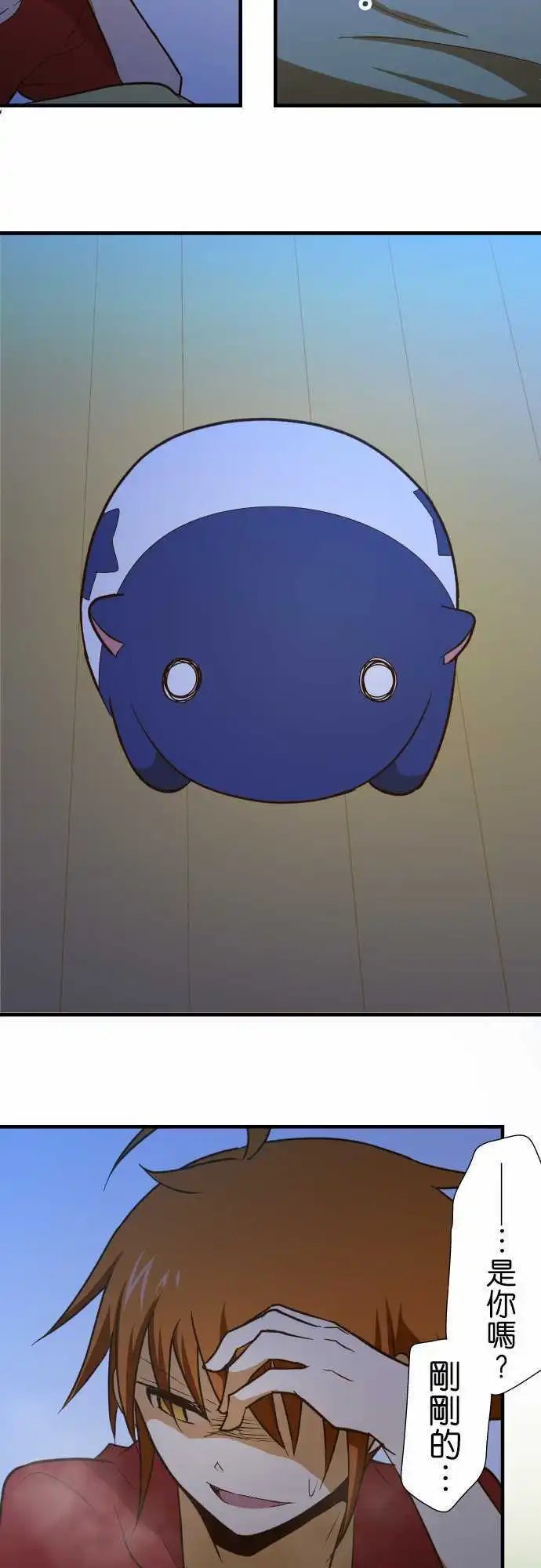 第136话 你的梦