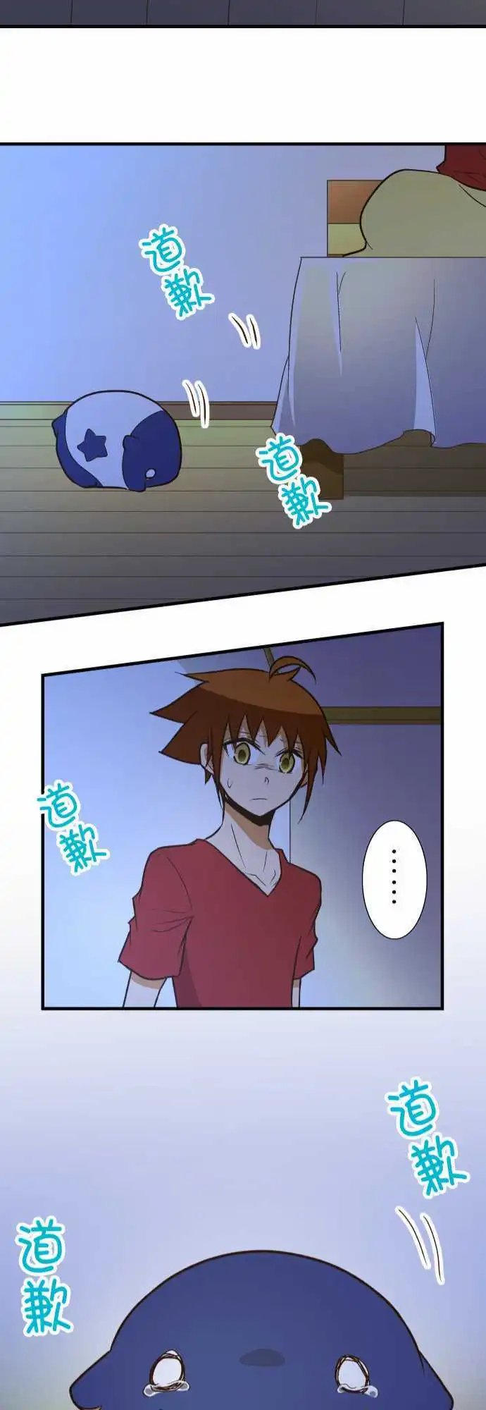 第136话 你的梦