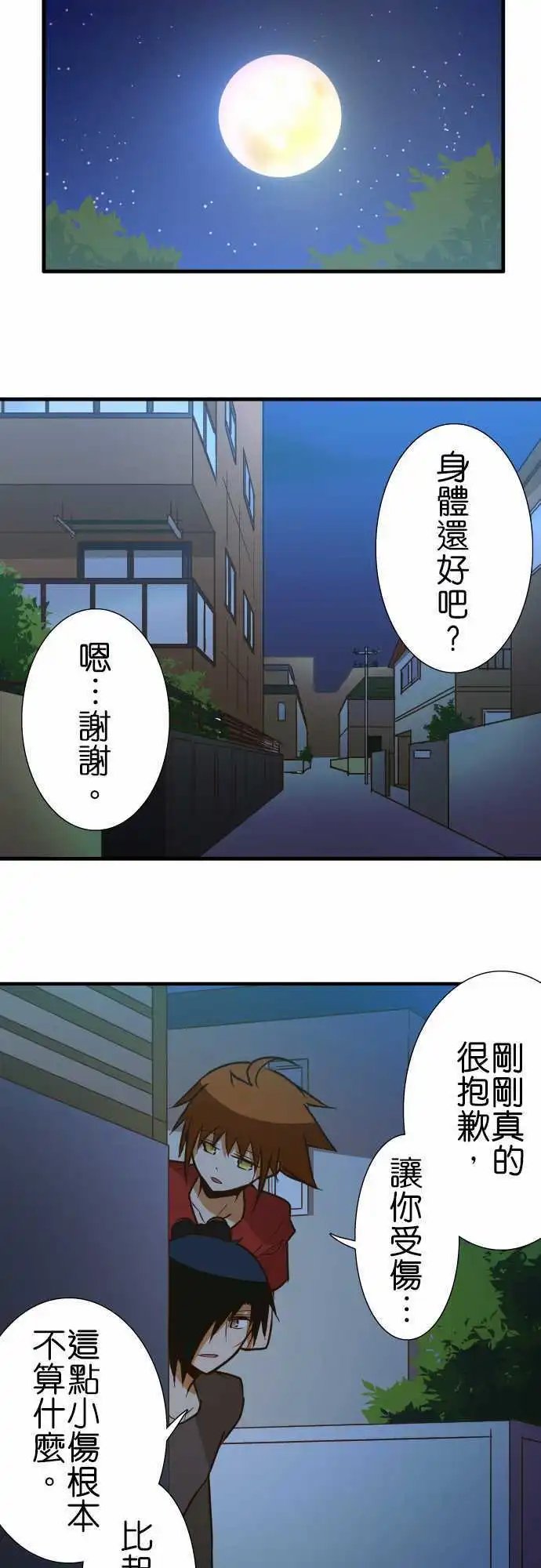 第136话 你的梦