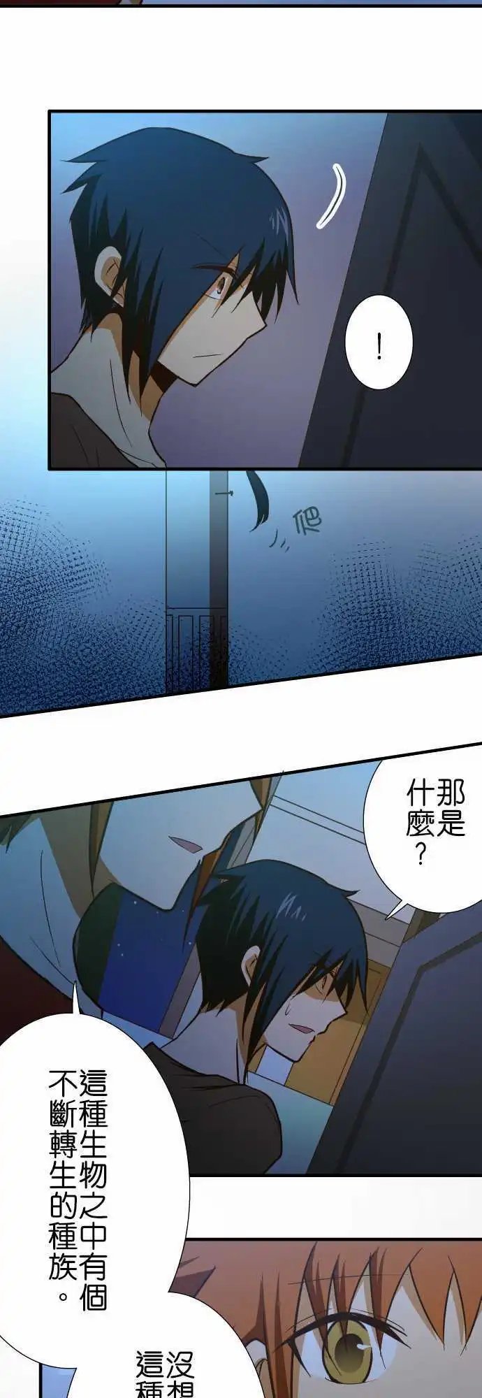 第136话 你的梦