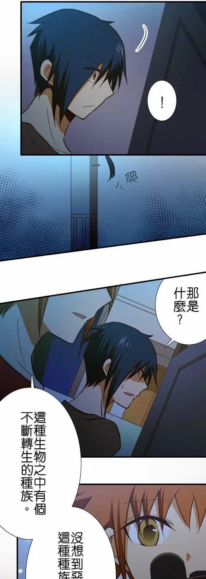 第137话 去吧