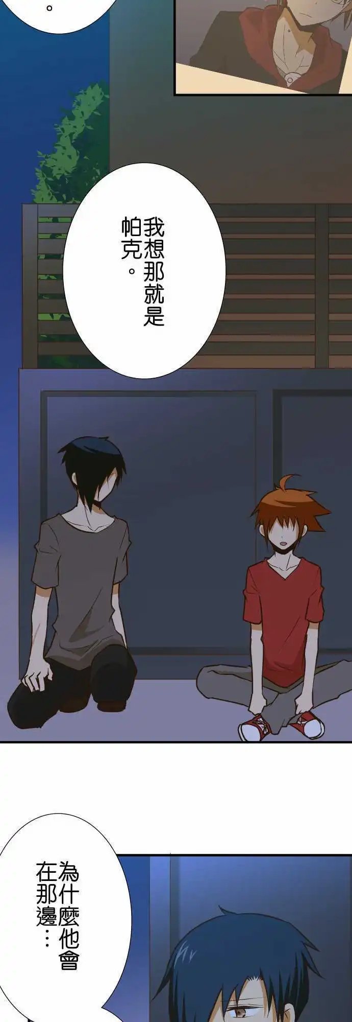 第137话 去吧