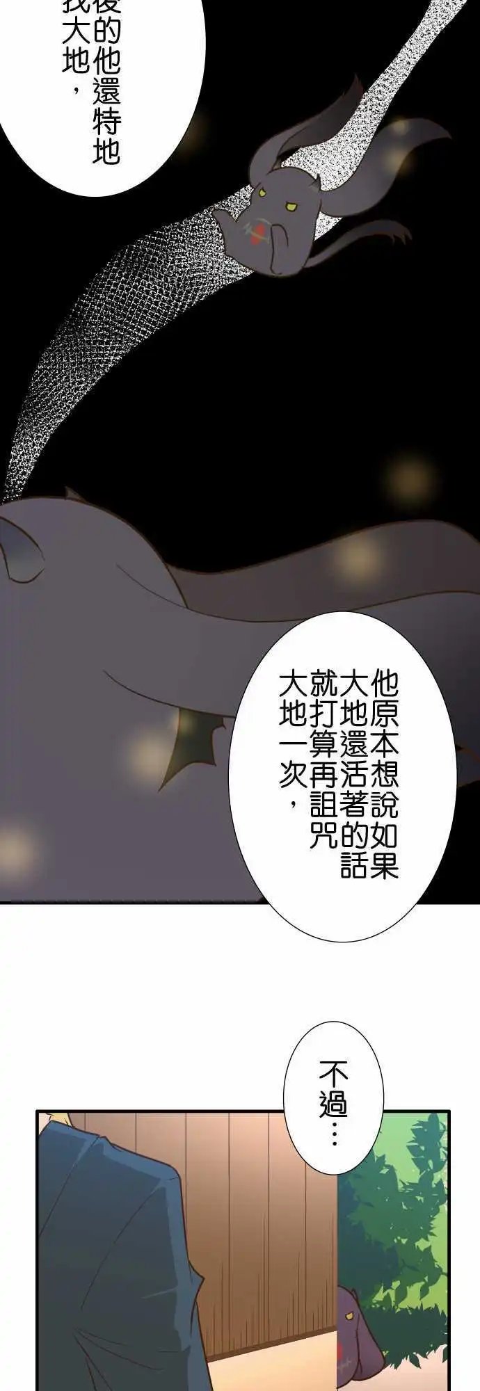 第137话 去吧