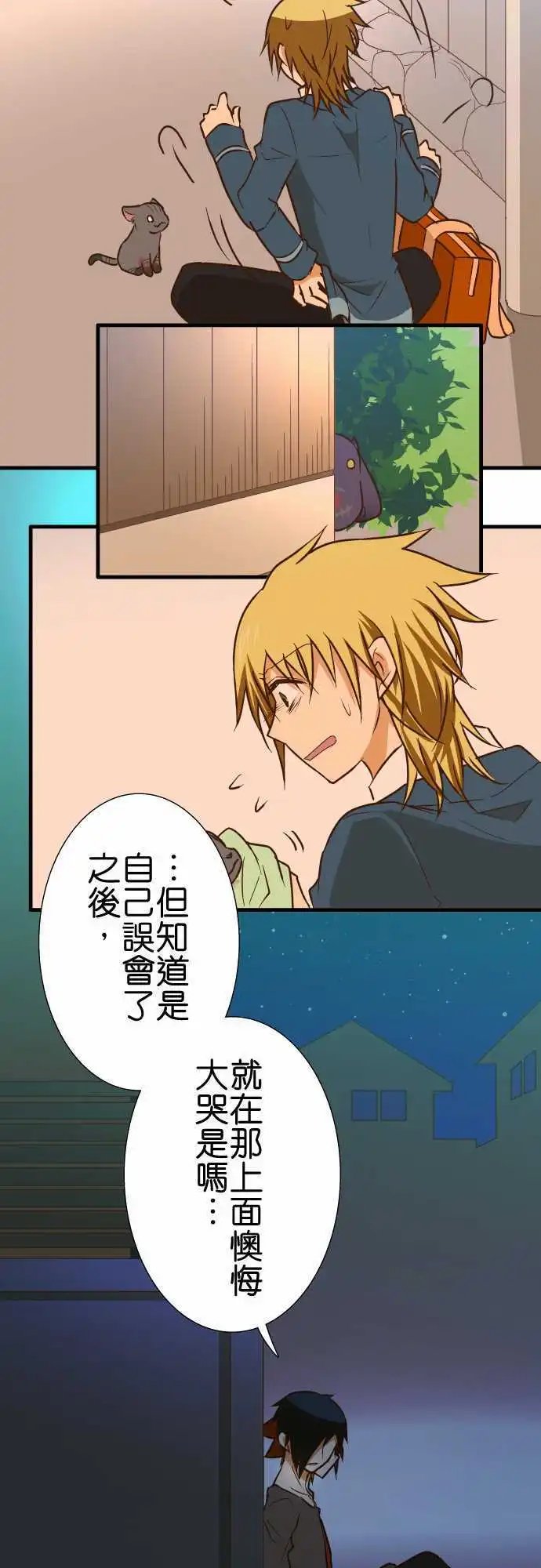 第137话 去吧