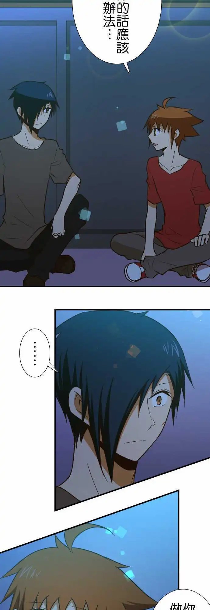 第137话 去吧