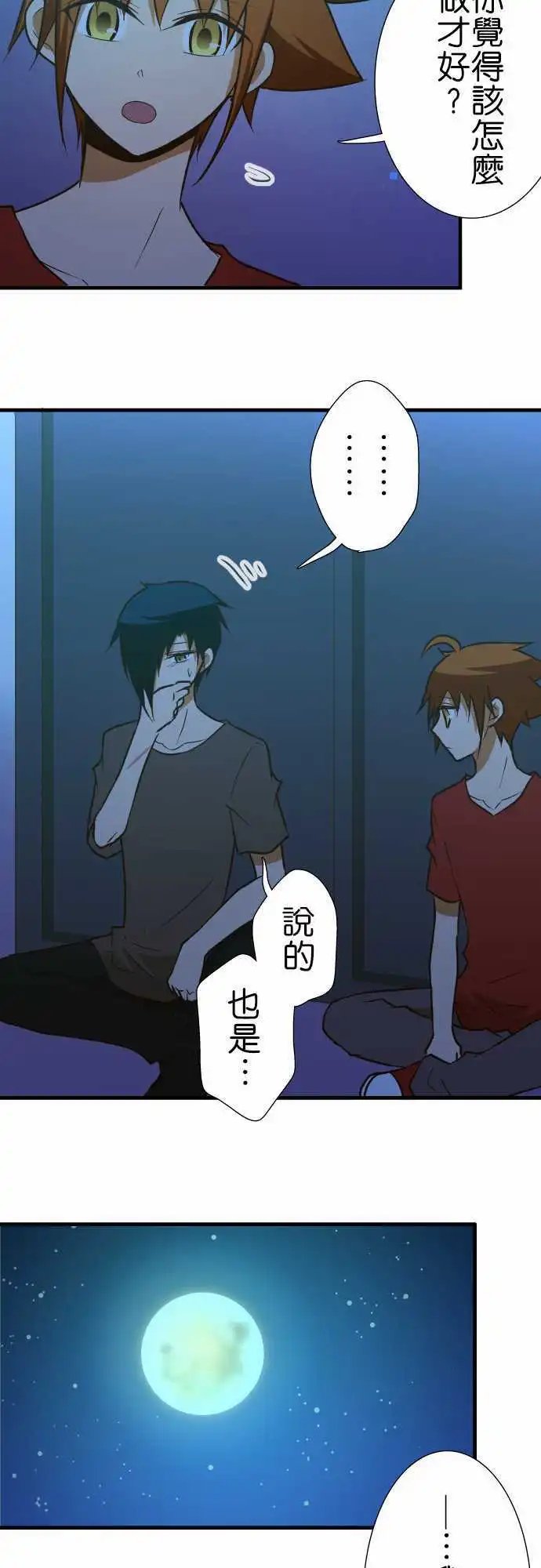第137话 去吧