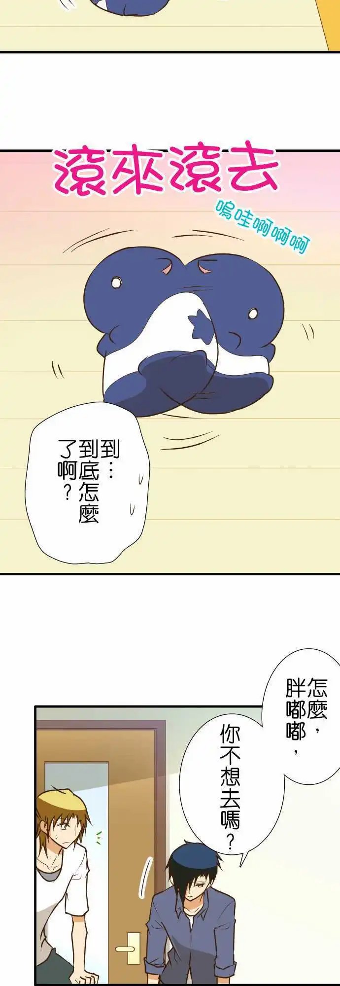 第137话 去吧