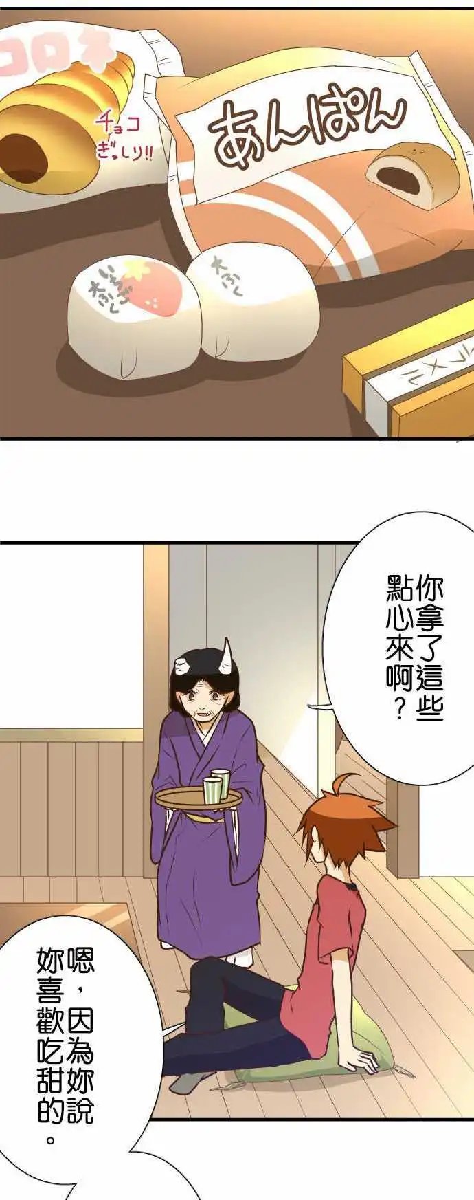 第139话 三句话