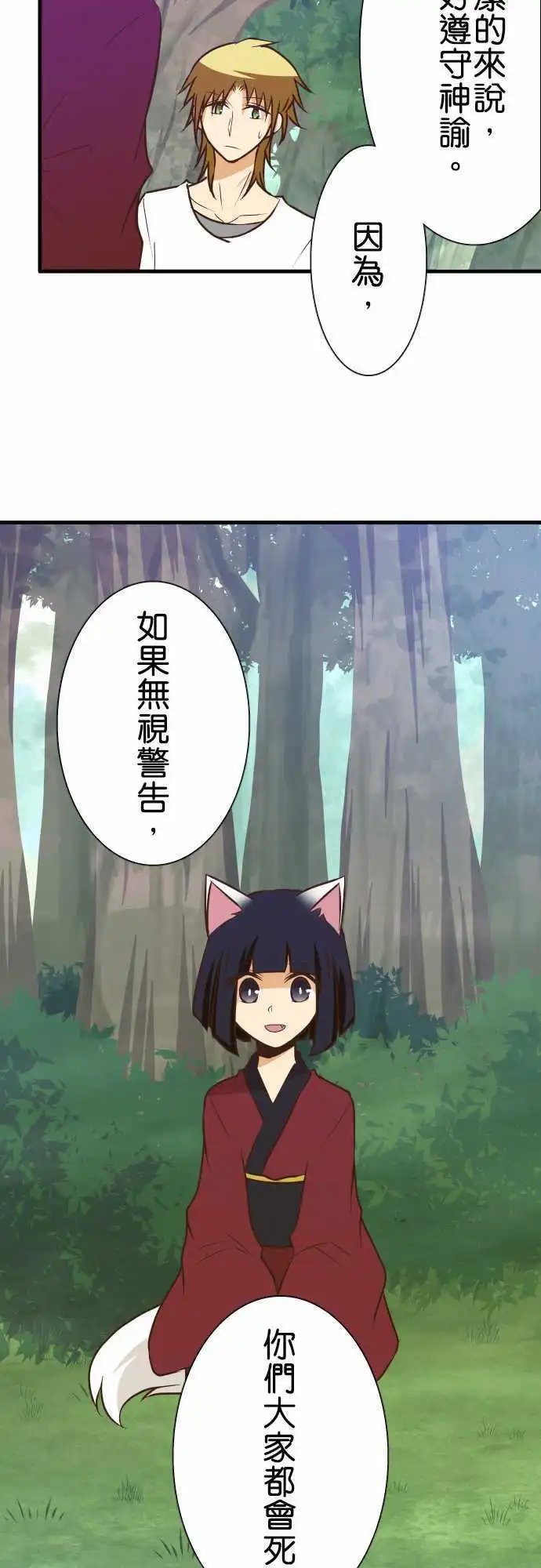 第139话 三句话