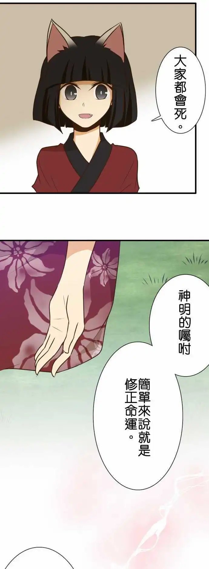 第139话 三句话