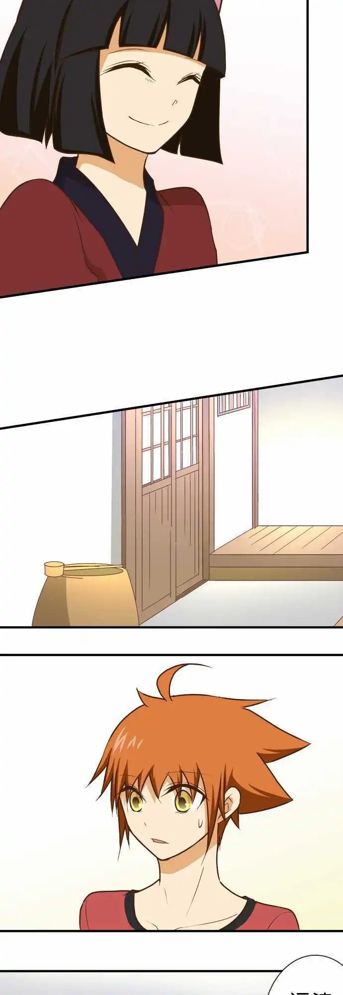 第139话 三句话