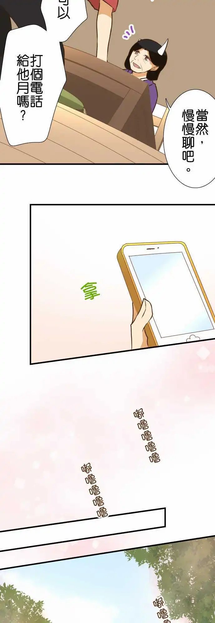 第139话 三句话