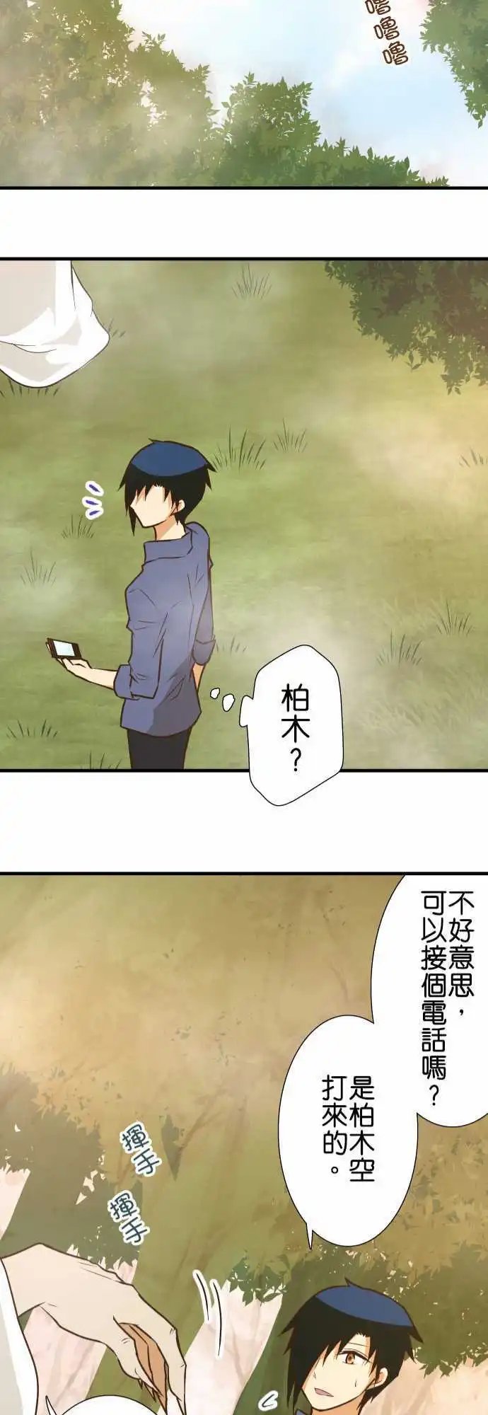 第139话 三句话