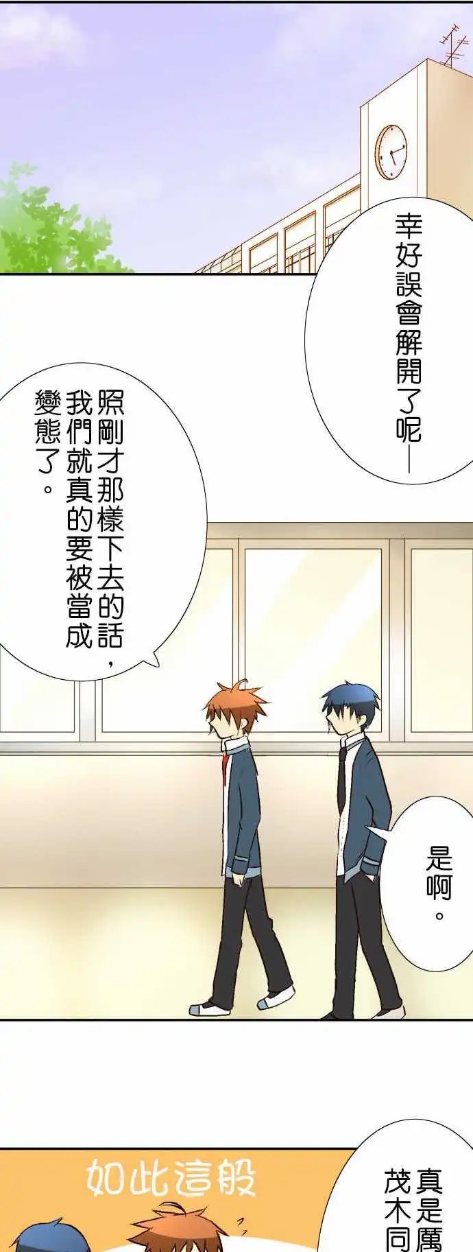 第14回