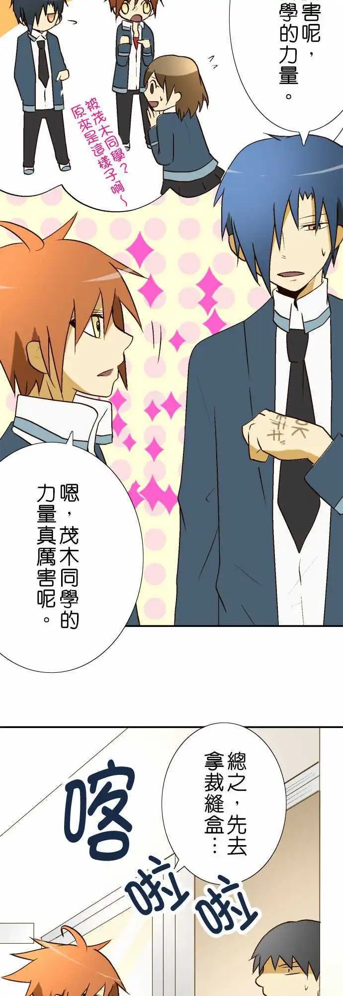 第14回