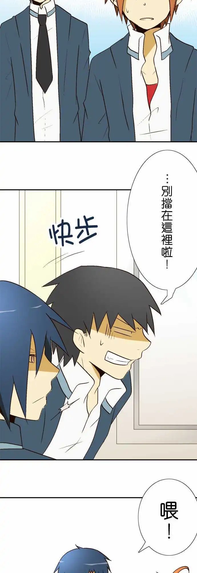 第14回