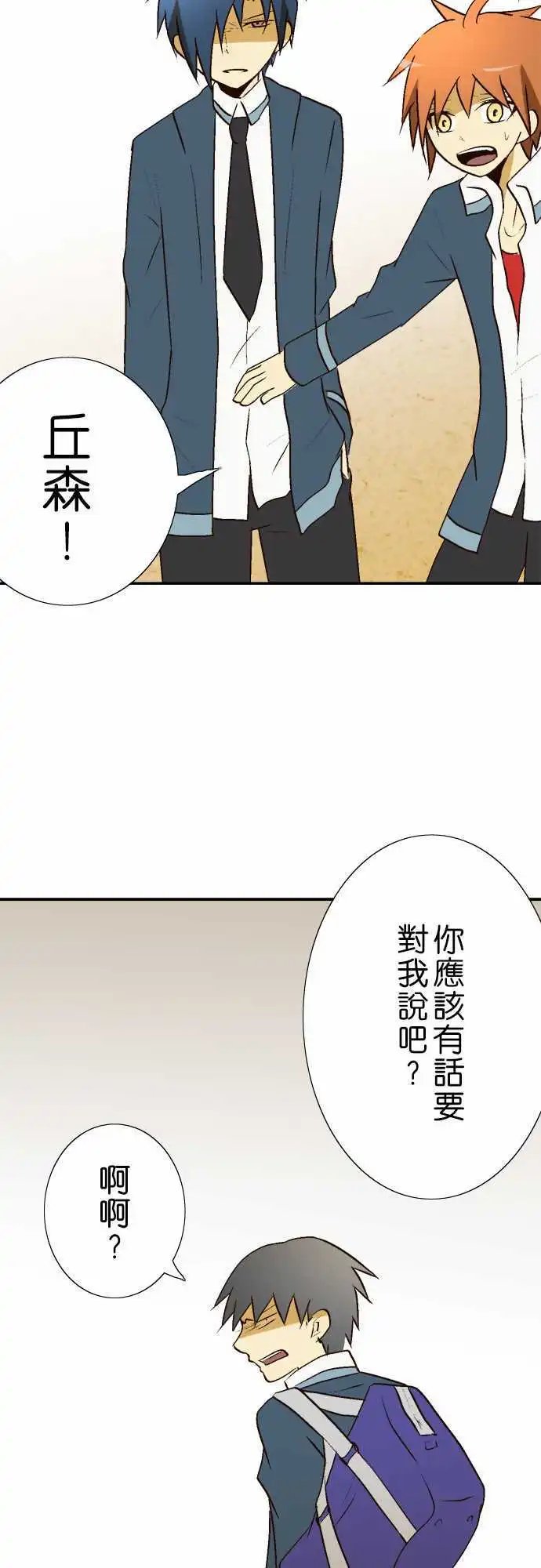 第14回