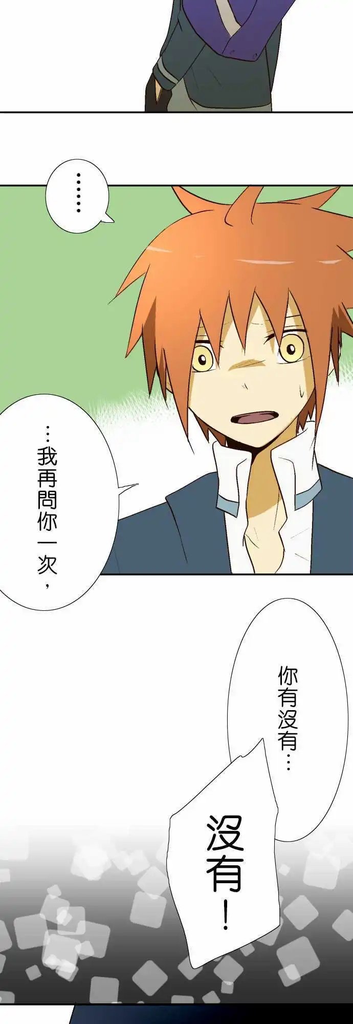 第14回